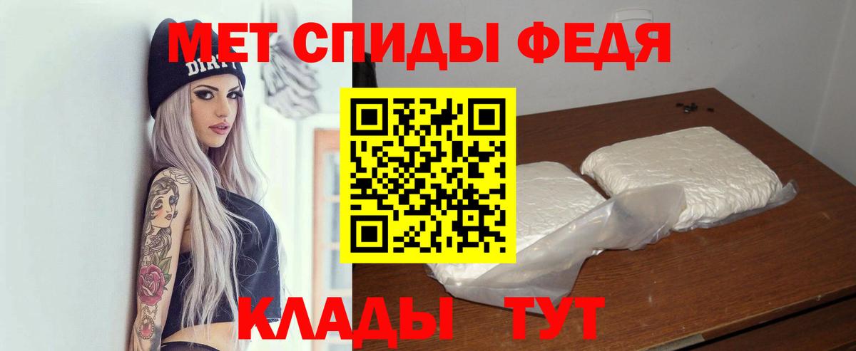 АМФ 97% Черняховск