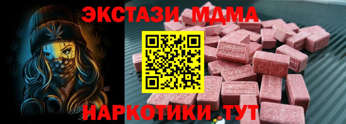 ЭКСТАЗИ Cube Черняховск