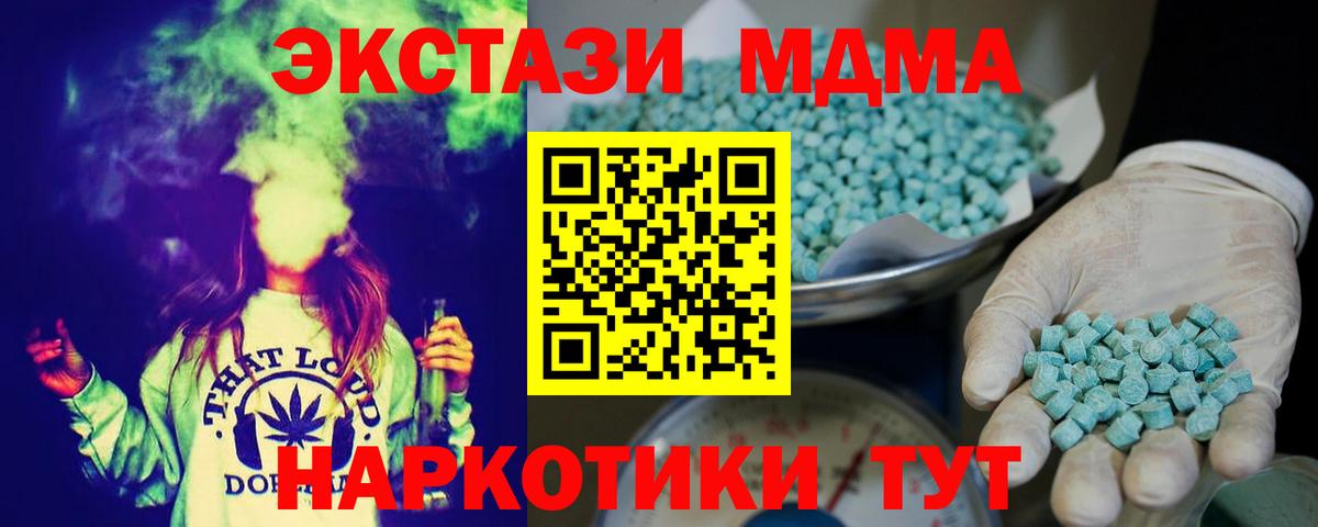 Черняховск  Экстази  Вход с VPN  Ecstasy диски  Ecstasy Philipp Plein 