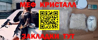 метадон Тара
