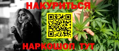 ГАЛЛЮЦИНОГЕННЫЕ ГРИБЫ Тверь