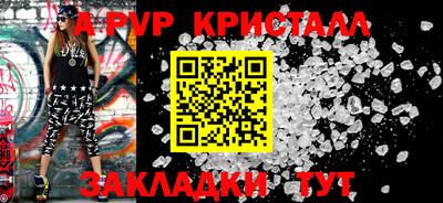 метадон Тара