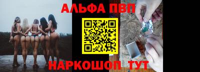 apvp Татарск