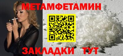 метадон Тара