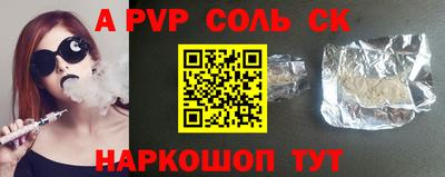 метадон Тара