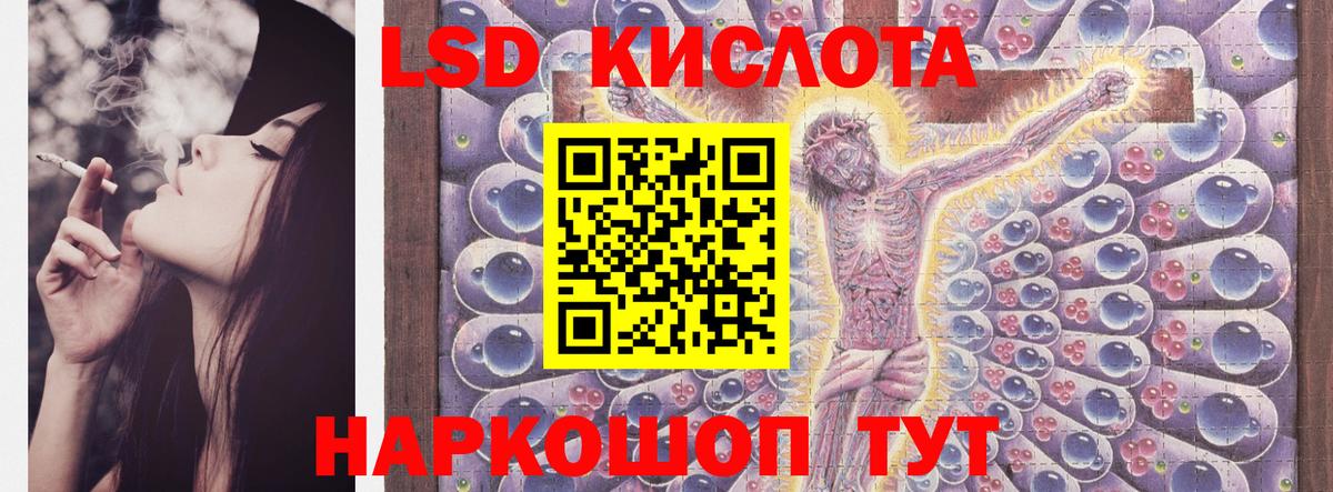 Лсд 25 экстази ecstasy Черняховск