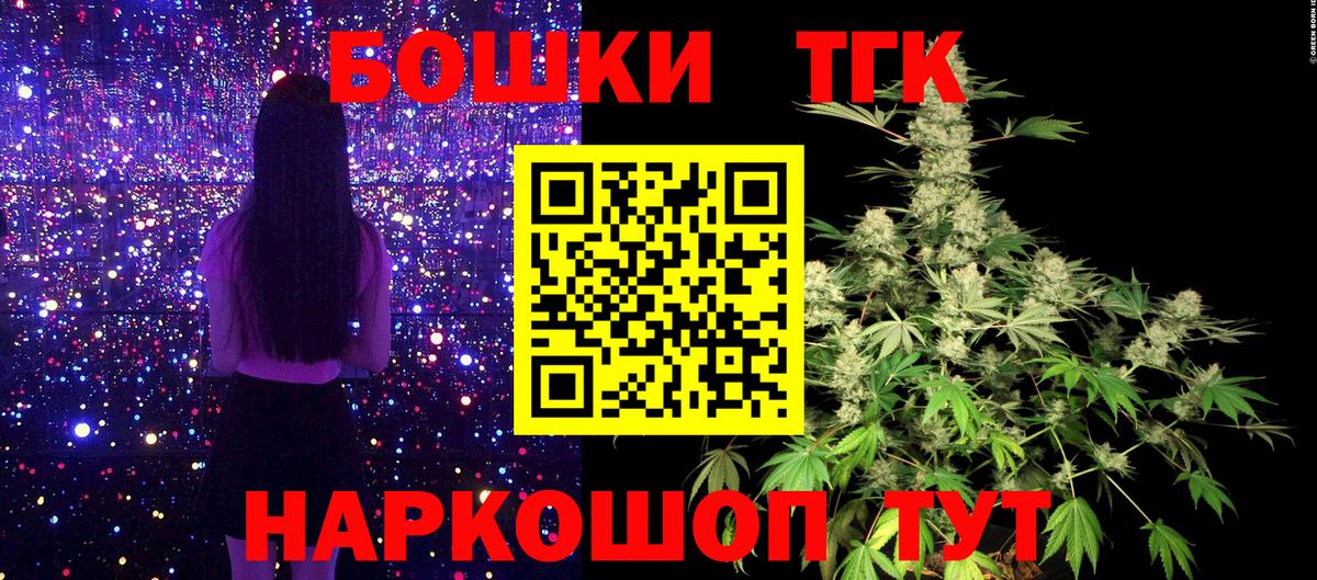 Канабис план Черняховск