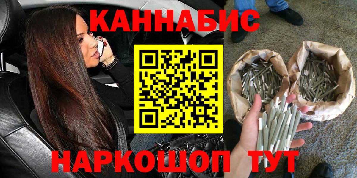 Каннабис тримм  Бошки марихуана Amnesia  Вход с VPN  Каннабис Bruce Banner  Черняховск 